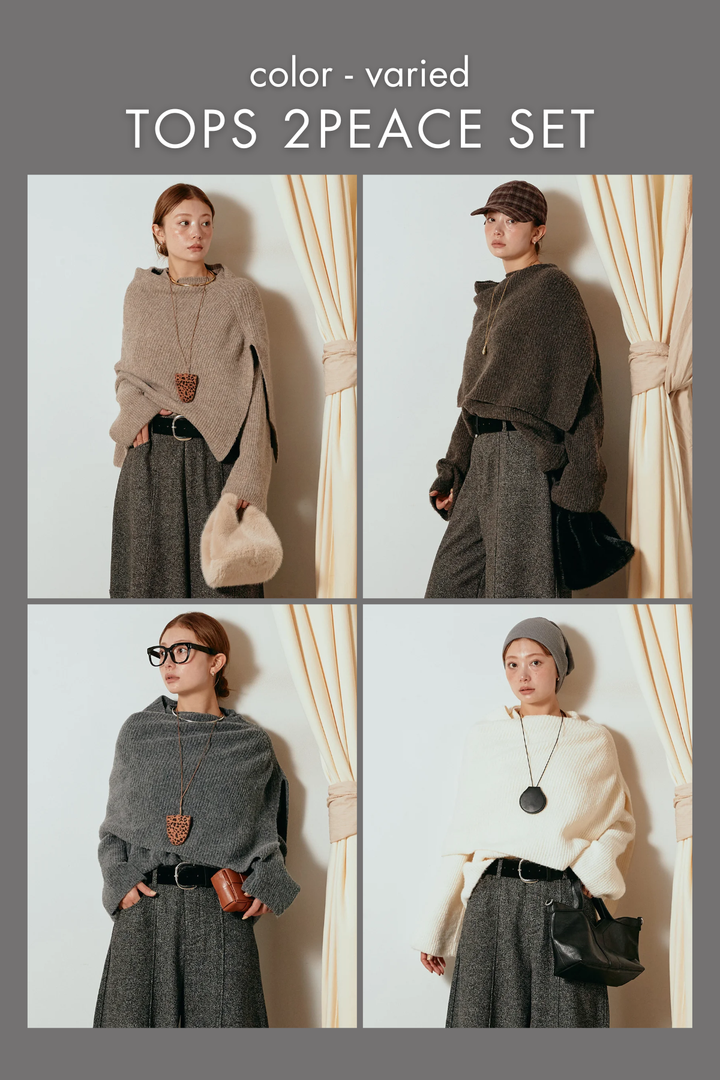 【着回しセット】[SET]ケープデザインリブニットトップス+ケープデザインリブニットトップス(2set)