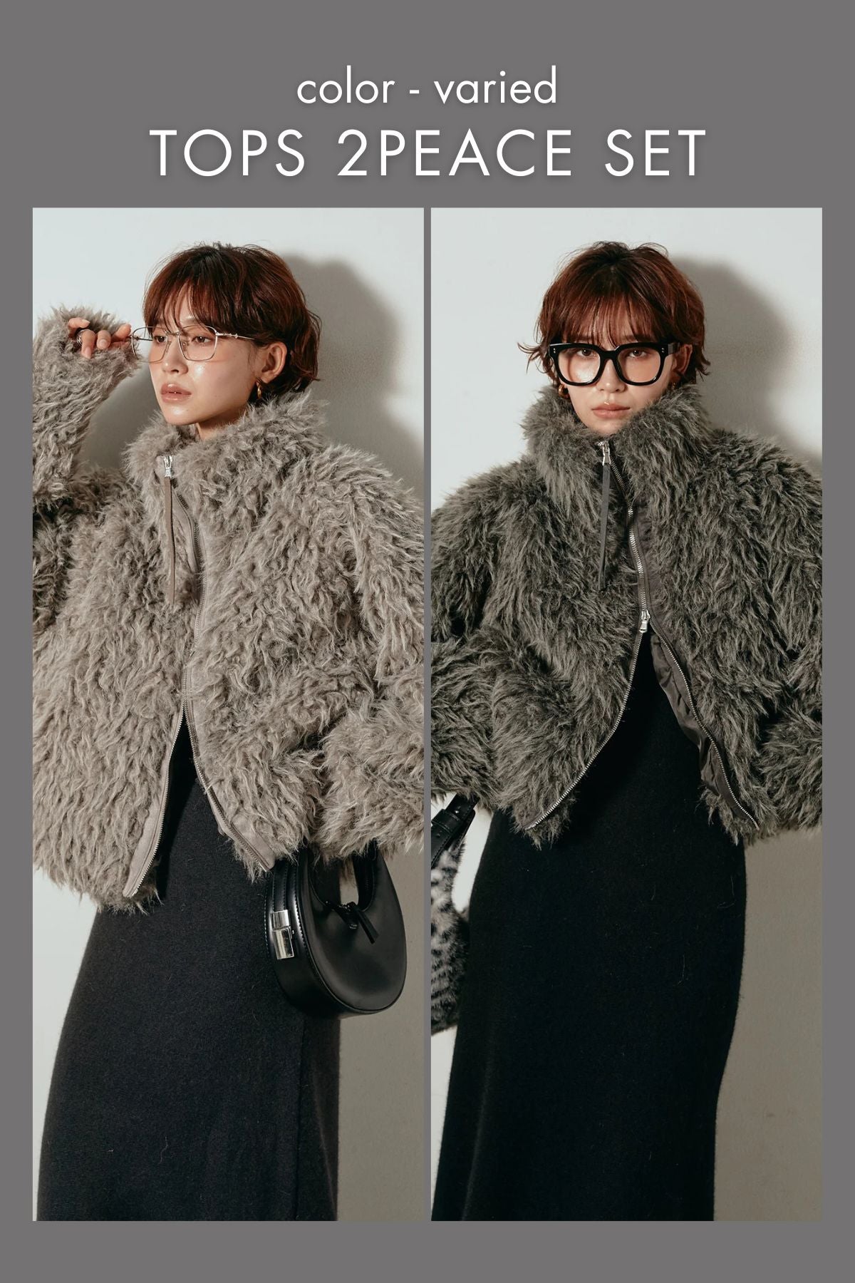 着回しセット】[SET]ミックスシープファースタンドブルゾン+ミックス