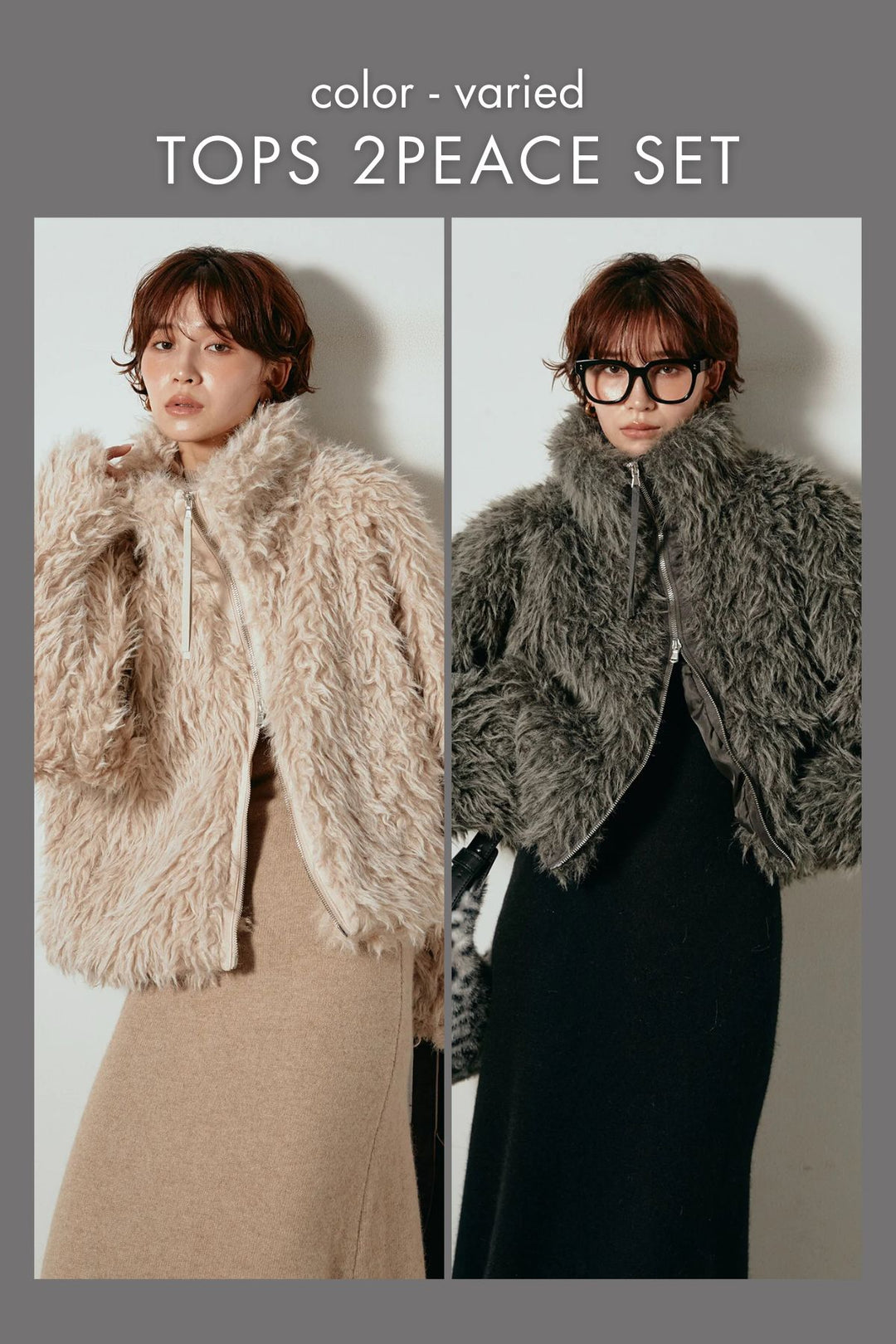 【着回しセット】[SET]ミックスシープファースタンドブルゾン+ミックスシープファースタンドブルゾン(2set)