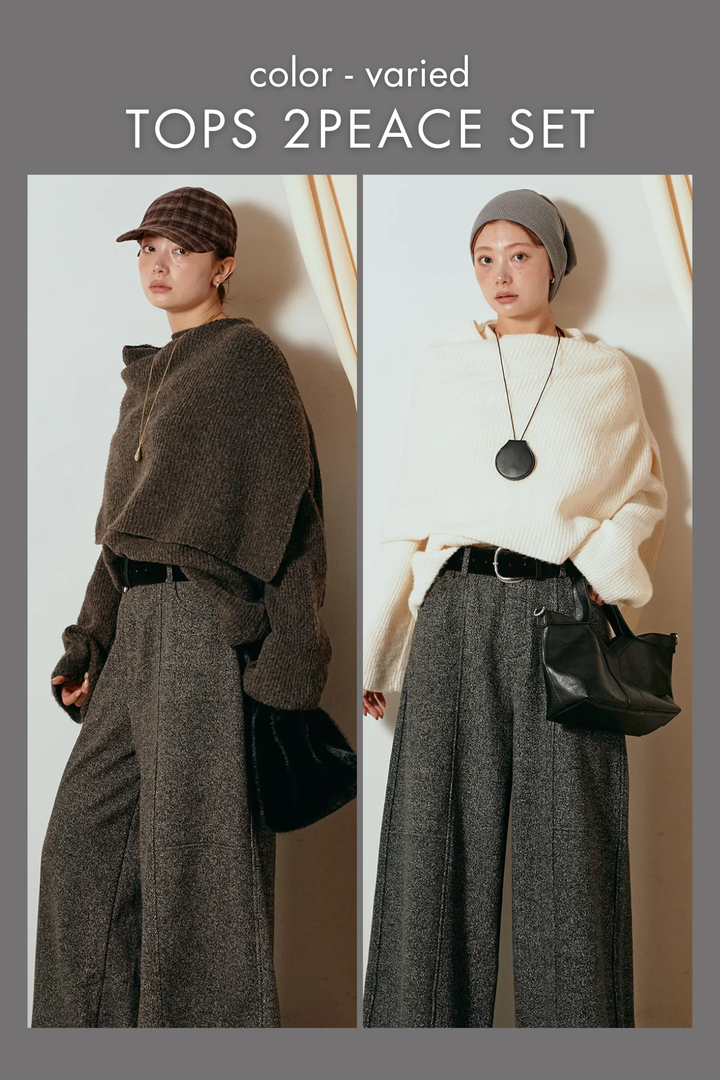 【着回しセット】[SET]ケープデザインリブニットトップス+ケープデザインリブニットトップス(2set)
