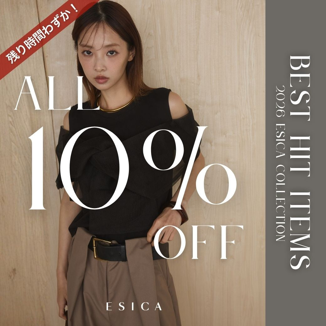 ESICA （エシカ） | 公式/オフィシャルファッション通販サイト