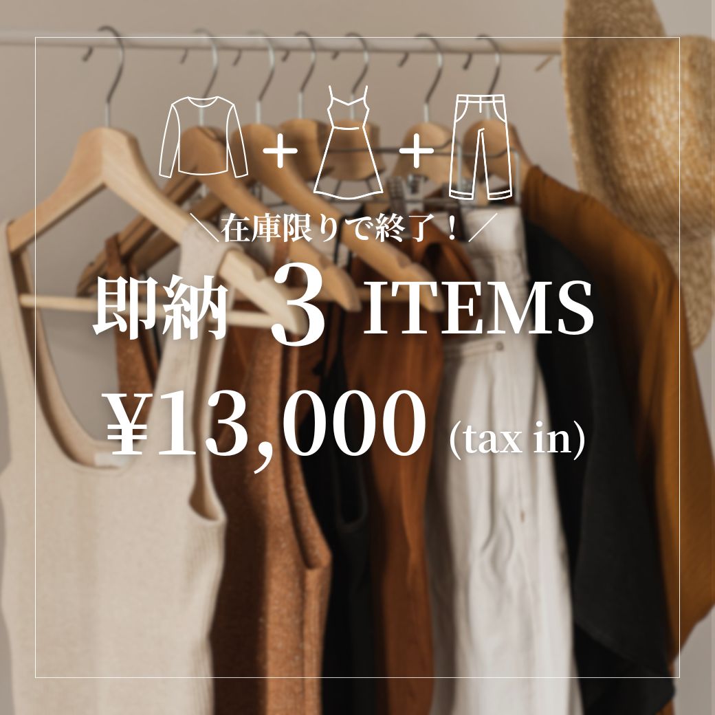 ESICA （エシカ） | 公式/オフィシャルファッション通販サイト