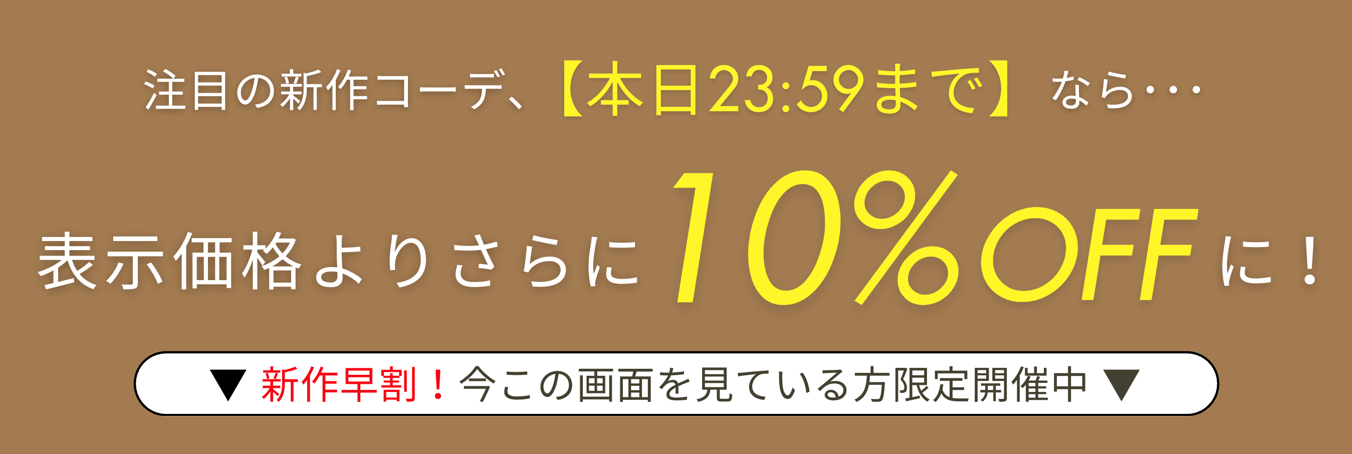 ESICA （エシカ） | 公式/オフィシャルファッション通販サイト