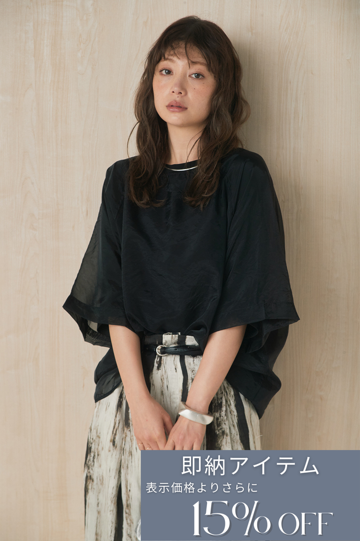 【即納】[SET]オーガンジー重ねBIGTシャツ+細ベルト付きタイダイカラーパンツ(2set)