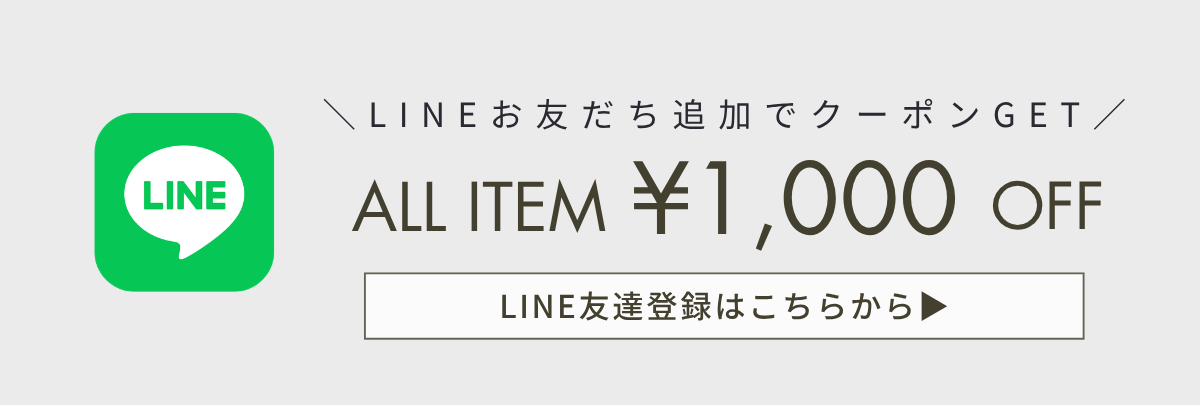 ESICA (エシカ) | 公式/オフィシャルファッション通販サイト ESICA (エシカ) | 公式/オフィシャルファッション通販サイト