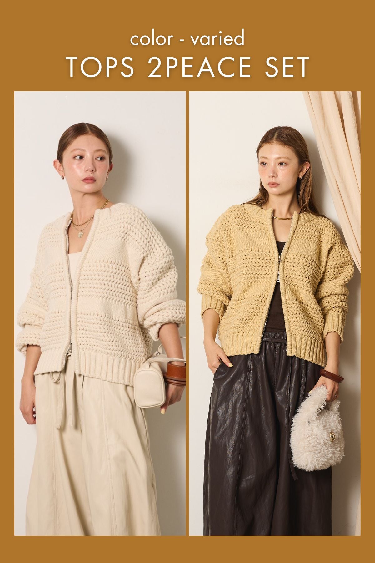 KIMAWASHI COLLECTION✨】 大人気アイテムを着回しできるお得な