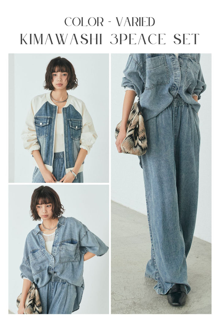 【着回しセット】[SET]テンセルデニムシャツ+テンセルデニムイージーワイドパンツ+ナイロンデニムドッキングブルゾン(3set)