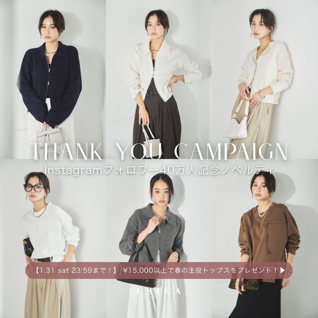 即納】加工デニムタックコクーンワイドパンツ – ESICA