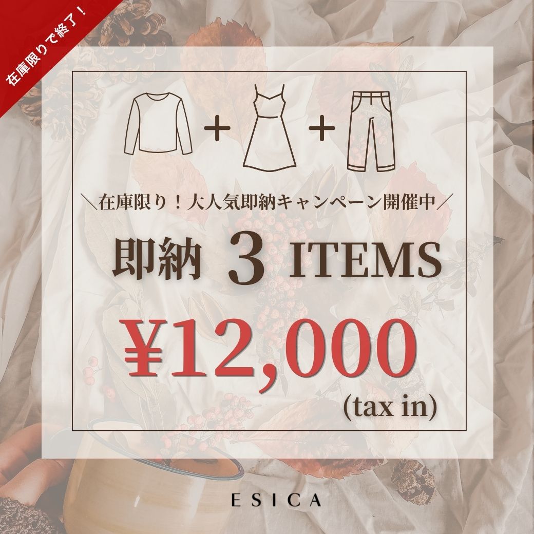 即納】グレンチェックルーズタックパンツ – ESICA
