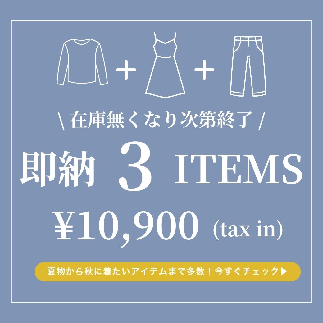 特定商取引法に関する表示 – ESICA