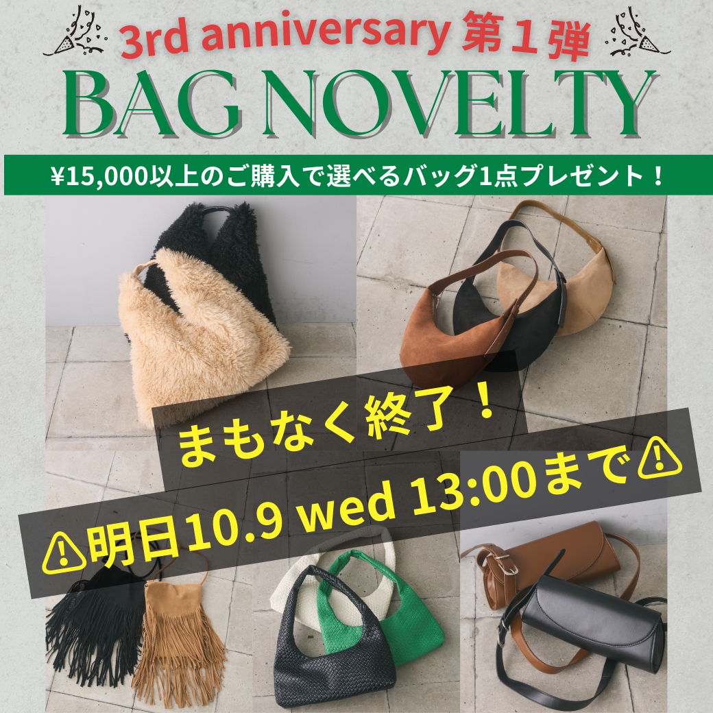 6月12日(wed)まで特別なセット価格 – ESICA