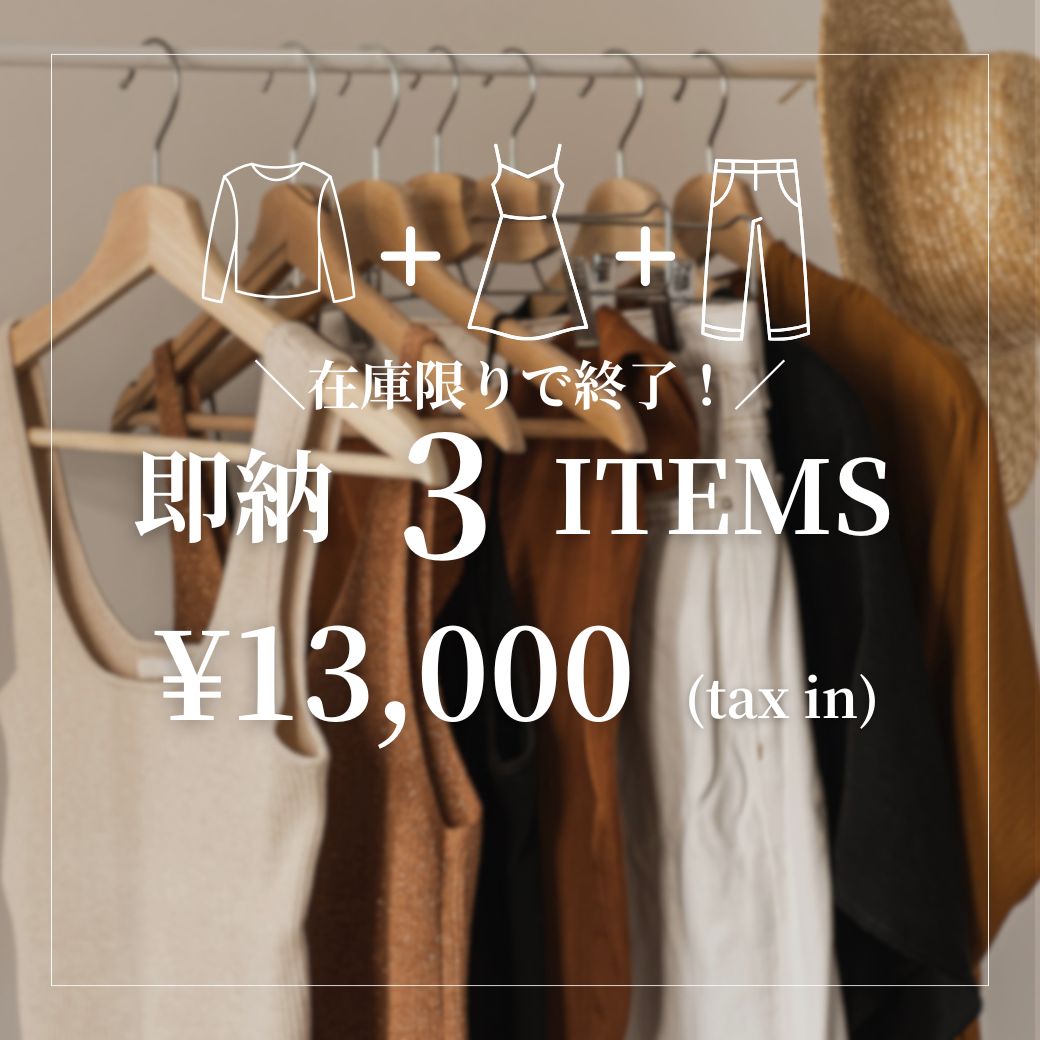 ESICA （エシカ） | 公式/オフィシャルファッション通販サイト