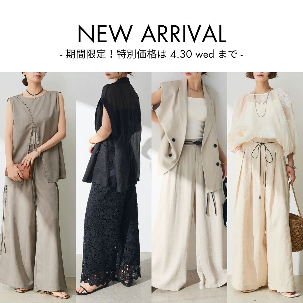 🎁15,000円以上のご購入でお好きなバッグ1点プレゼント🎁 – ESICA